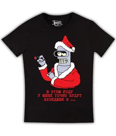 НГ 1 - футурама Бендер - Дед Мороз черная